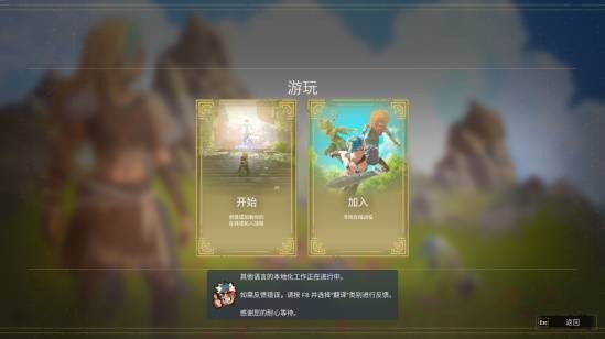 云之国联机教程