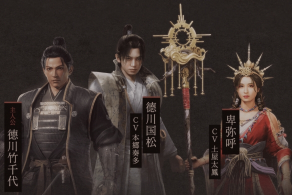 仁王3捏脸系统介绍