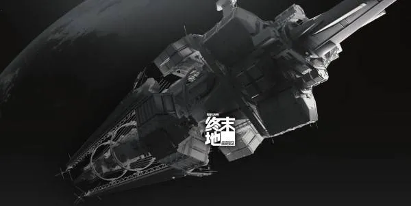 《明日方舟：终末地》镌宇铭星共赴星海活动介绍-开服特别福利详解