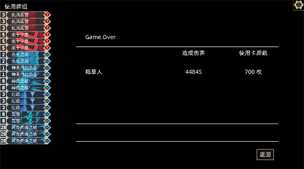 One Turn Kill阿克西姆之核无限流玩法