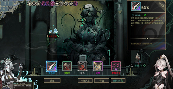 尸姬之梦灵弓+火龙玩法搭配介绍说明