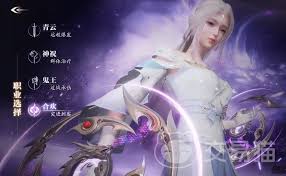 诛仙2职业介绍有哪些