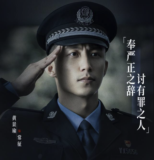 罚罪1+280集高清完整版迅雷云盘下载1080P（4k）资源