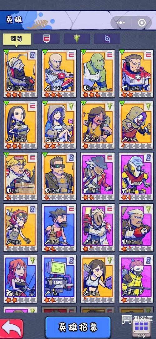 疯狂水世界最强阵容表 疯狂水世界最强阵容搭配攻略