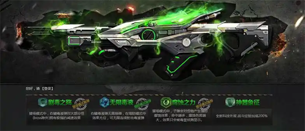 逆战未来幽冥毒皇怎么切换榴弹