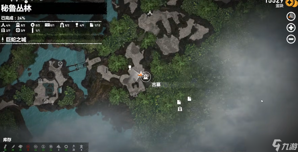 古墓丽影暗影古墓位置怎么找