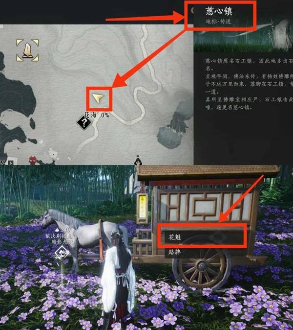 燕云十六声绣金楼总部据点怎么进入