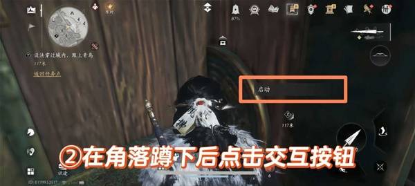 燕云十六声飞天残垣货舱宝箱获取攻略