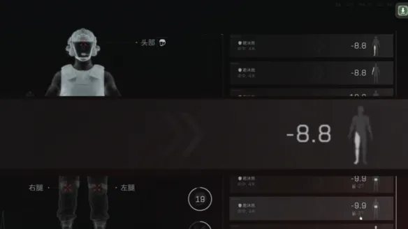 《三角洲行动》敌人伤害查看方法详解