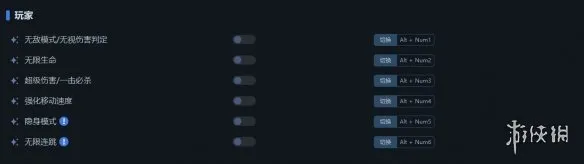 《终结者2：审判日》一修大师修改器使用指南