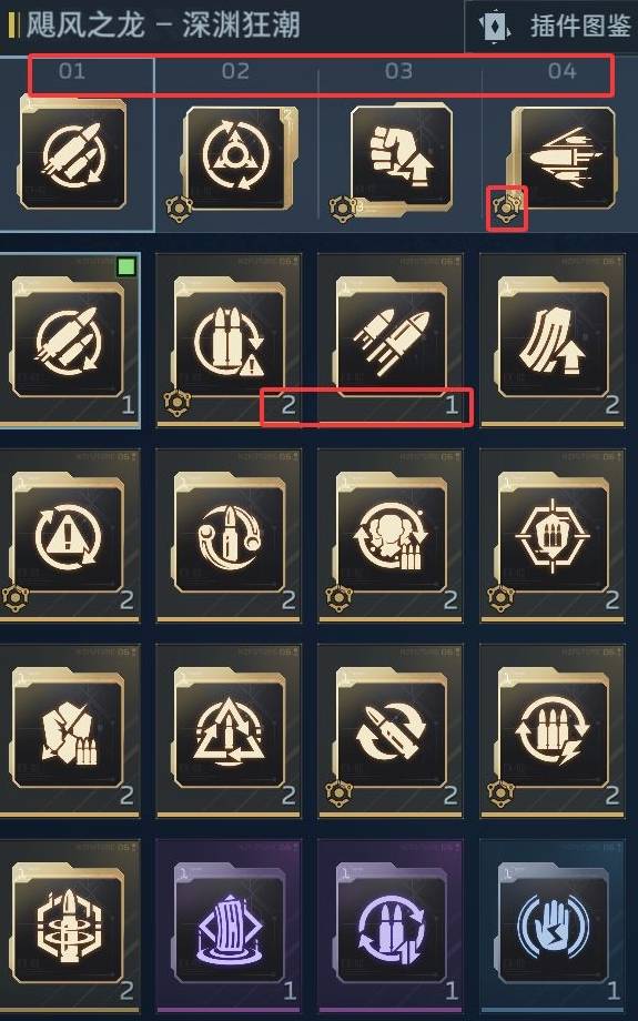 逆战未来武器插件系统介绍