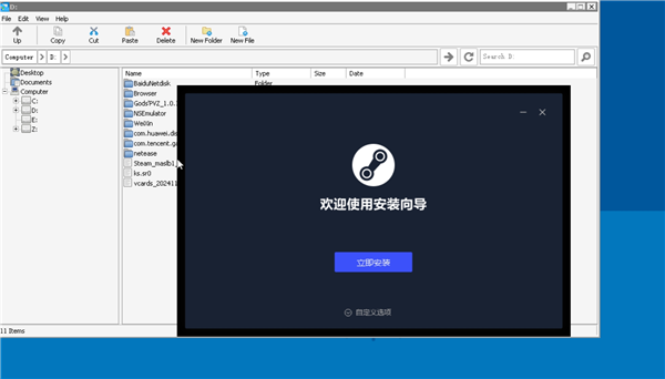 Winlator Bionic CMOD