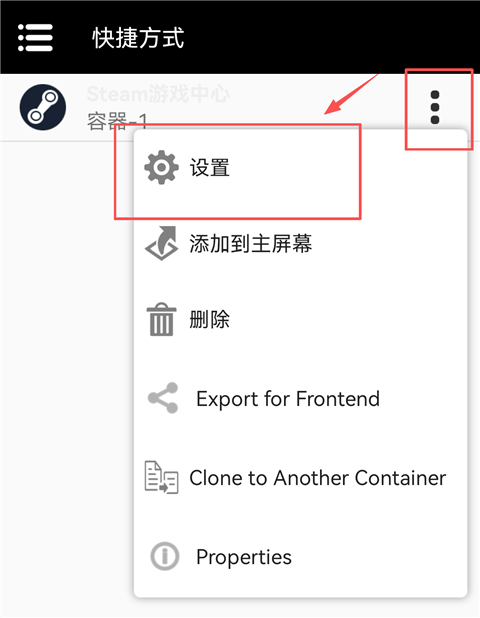 Winlator Bionic CMOD