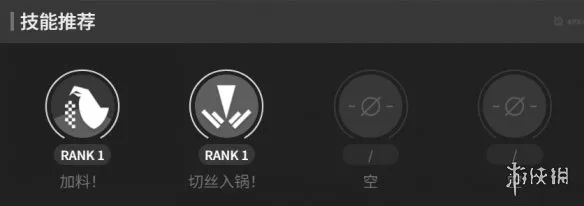 《明日方舟终末地》骏卫阵容搭配