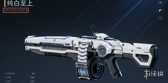 《逆战未来》流派强势推荐