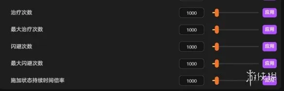 《落逃之地》修改器功能详解