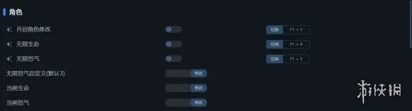 《如龙0》一修大师修改器使用说明