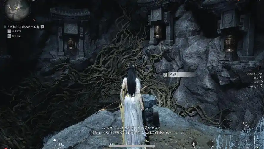 燕云十六声月神箱子获取方法