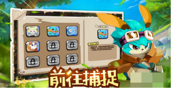 宠物集结上线时间是什么时候 宠物集结手游正式开服日期及预约入口