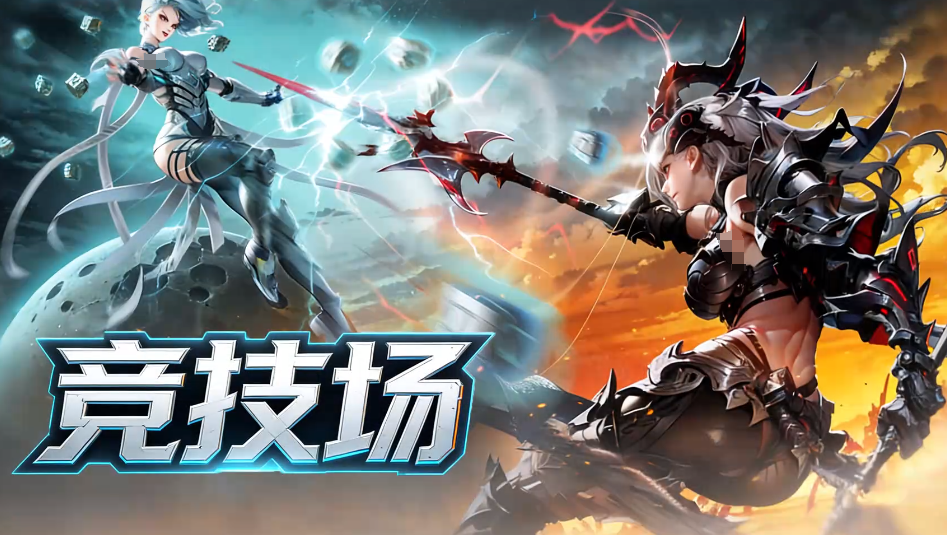 时间秩序手游P5P玩法详解 时间秩序手游竞技模式全面解析