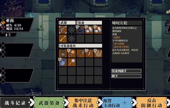 吉星派对真梦梓有什么技能 沼之蛟龙技能介绍