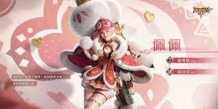 怪物猎人旅人国服火龙厉害吗