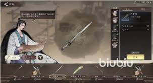 三国望神州如何进行装备锻造