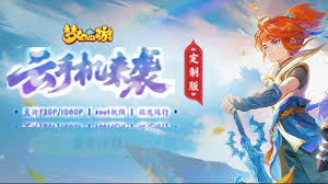 出战追击火灵流怎么配置