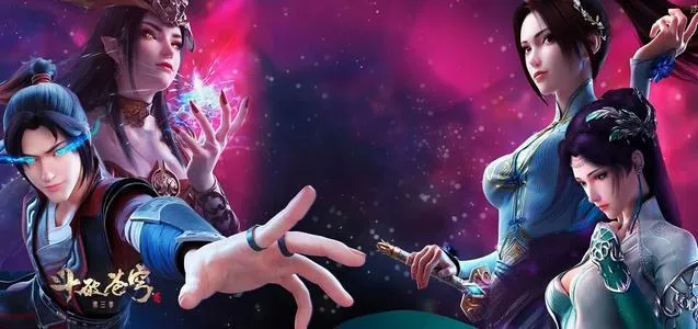 斗破苍穹漫画在线看-2026最新章节高清免费观看入口