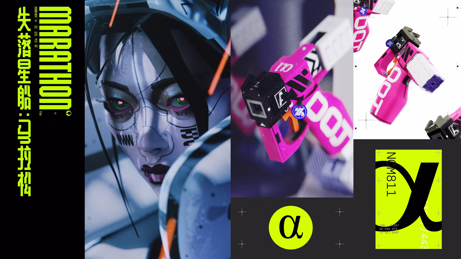 失落星船:马拉松各版本售价介绍