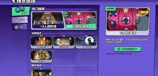 鹅鸭杀手游八人拼刀局怎么玩