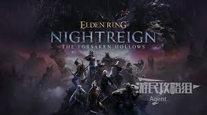 艾尔登法环黑夜君临见弃空洞者DLC角色任务流程是什么