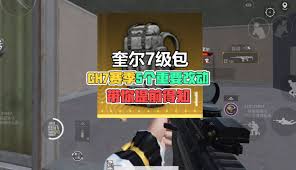 地铁逃生无人局一周开放几次