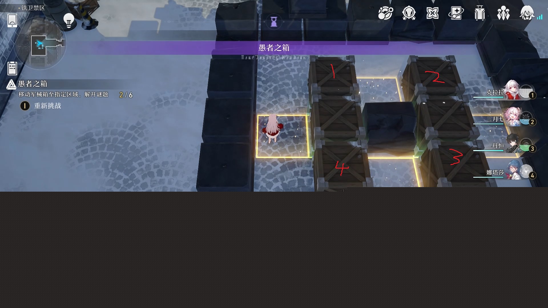 崩坏星穹铁道 庸人的容器其二解谜流程分享