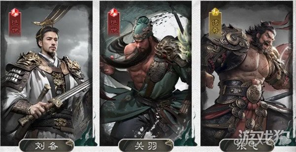 三国天下归心张飞怎么样2