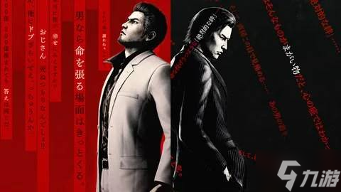 横山疯了?《如龙极3》结局泄露：人气反派复活！