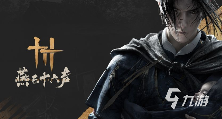 最近直播很火的游戏有哪些2026 主播力荐热门佳作合集