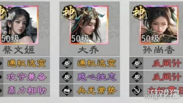 三国天下归心孙尚香追击队怎么玩1