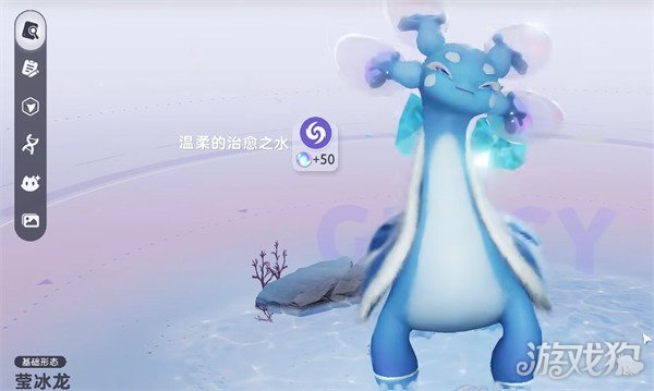 伊莫前期宠物怎么选4