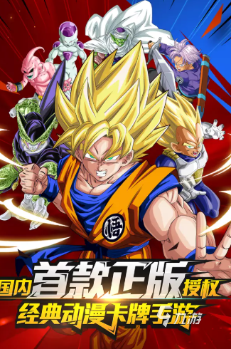 有趣的赛亚人游戏推荐2026 热门的赛亚人游戏合集