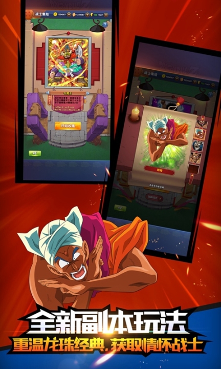 有趣的赛亚人游戏推荐2026 热门的赛亚人游戏合集