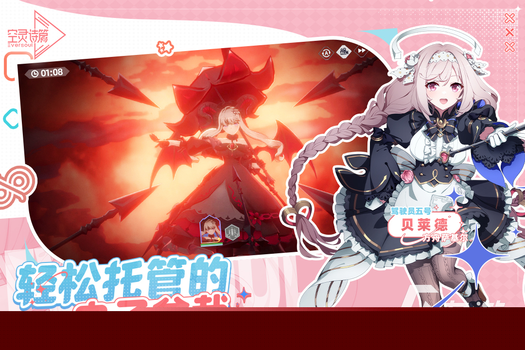 2026热度高的女神异闻录手游下载 受欢迎的女神异闻录手游有哪些