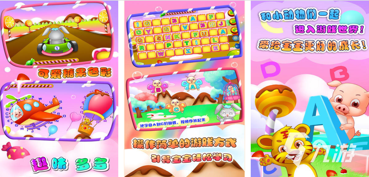 受欢迎的学英语游戏游戏有哪些 必玩的学英语游戏推荐2026