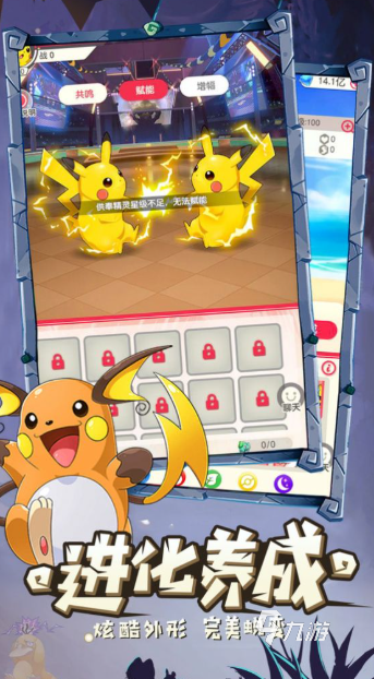 精灵宝可梦同人游戏下载介绍2026 必玩的精灵宝可梦同人游戏合集