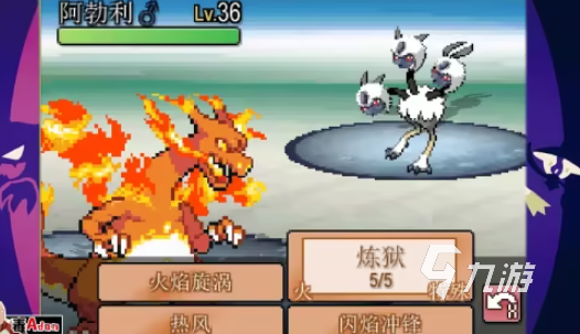 精灵宝可梦同人游戏下载介绍2026 必玩的精灵宝可梦同人游戏合集