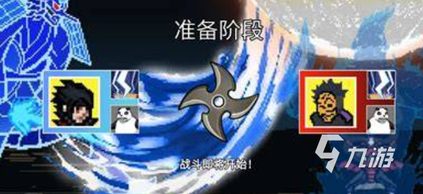 有趣的火影格斗游戏大全2026 有趣的格斗游戏推荐