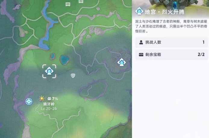 伊莫烈火升腾 伊莫烈火升腾全流程通关攻略与高效技巧