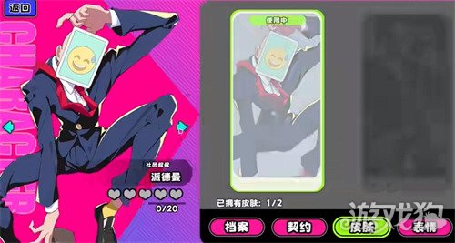 吉星派对时装券怎么获得-时装券获取方法