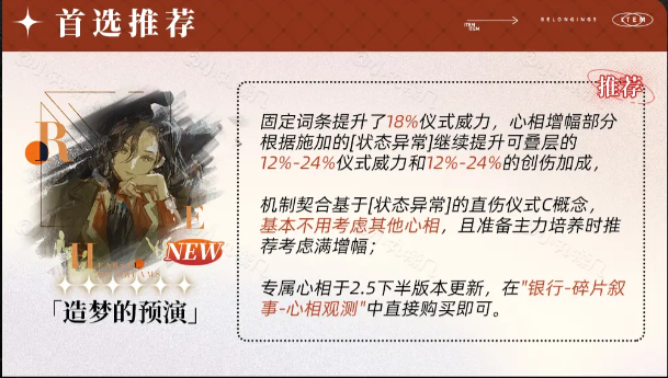 重返未来1999菲林士多心相选择推荐