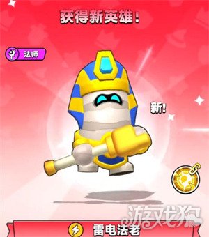 胡闹地牢雷电法王阵容怎么搭配-雷电法王阵容搭配推荐